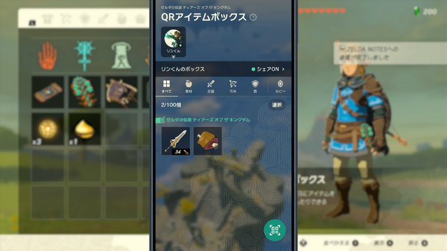 ゼルダの伝説 BoW & ToK(ブレワイ&ティアキン)