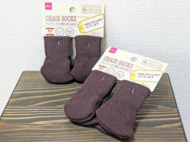 DAISO『チェアソックス』で小物収納が超ラクに！