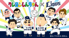 【西武】１５日・中日ドラゴンズ戦でアニメ「クレヨンしんちゃん」とのコラボイベントを実施
