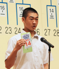 【高校野球】センバツ準優勝の智弁和歌山は混戦Ｂゾーン　山田希翔主将「必ず日本一」和歌山大会抽選