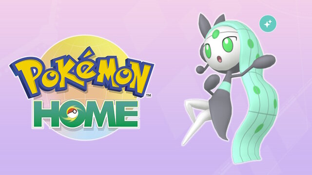 とんでもない激レア！『ポケモンSV』×『Pokémon  HOME』で“色違いメロエッタ”もらえる新機能登場（インサイド）｜ｄメニューニュース（NTTドコモ）