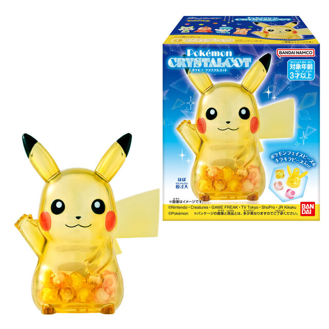 スケスケのピカチュウの中に可愛いフェイスビーズが入ってる