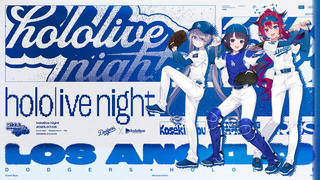 ホロライブとロサンゼルス・ドジャースが第2回コラボ開催決定