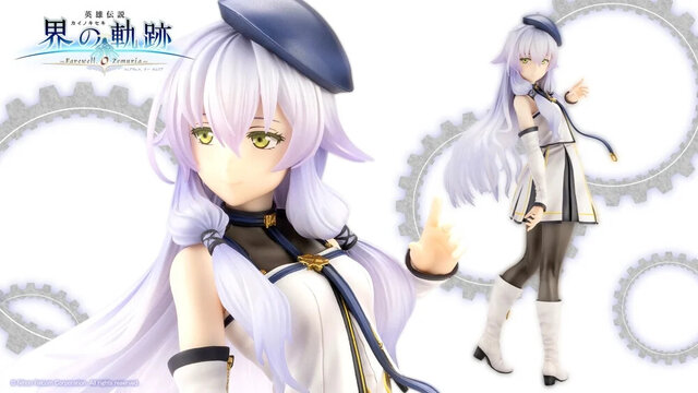 限定特典付き】アルティナ・オライオン 界の軌跡Ver