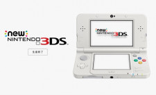 任天堂　New3DSの修理受付を終了