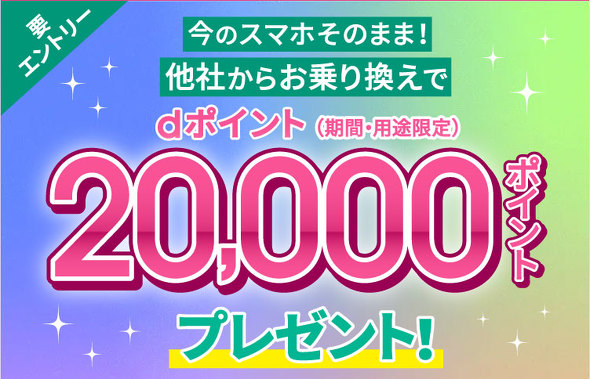 1等ユニクロ10万円分 ギフトカードやtポイントが当たるキャンペーン yahoo bb 安い