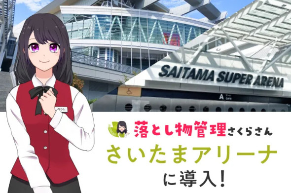 画像が削除されました
