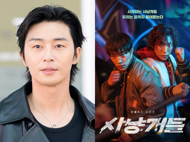 パク・ソジュン、Netflix『ブラッドハウンド』2で特別出演決定