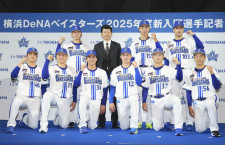 ドラ1竹田「ハマのエースに」　DeNAが新入団発表