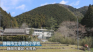 在校生４人…山間の小さな小学校が閉校　地域の人たちも出席して最後の卒業式　静岡市