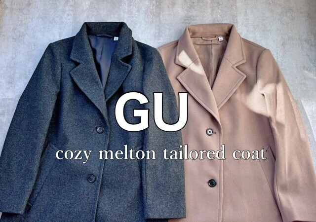 GUの「高見え冬服」値下げでお得にGETできる最後のチャンス GUの「高見え冬服」値下げでお得にGETできる最後のチャンス