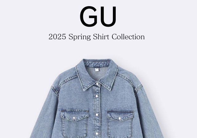 2025春に着たいGUシャツはコレ！すでにサイズ欠けもあるから急げ