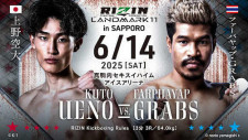 【RIZIN】札幌大会に地元の上野兄弟参戦！兄空大はファーパヤップ、弟奏貴は山川賢誠と激突