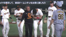 巨人に“緊急事態”...岡本和真が初回の守備で負傷交代　打者ランナーと交錯し左腕を押さえ退場　球場騒然