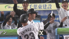 ロッテの新戦力が呼んだ“勝利の波”　昇格選手たちの躍動もあり連敗ストップ　即席ヒットパフォーマンスは「ダサいっすけど…」