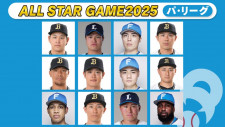 【球宴第23回中間発表】オリックス勢が最多5部門でトップ　宮城と頓宮が部門1位に躍り出る