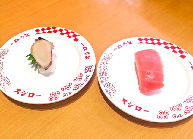 スシロー、本鮪中とろ・あわびを110円〜で期間限定販売 スイーツも増量攻勢