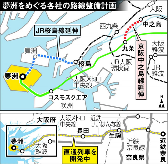 幻に終わった夢洲の「新橋」建設計画　万博での混雑解消策　鉄道延伸も見通し立たず