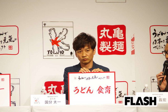 【独自】「俺の前に現われるな！」国分太一　スタッフが聞いていた“怒号”…テレビ業界から噴き出す“悪評”とは（SmartFLASH）｜ｄメニューニュース