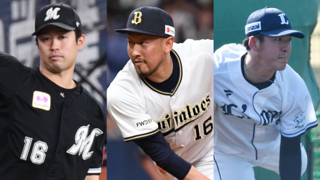 右腕番号 プロ野球における背番号16の選手たち Spaia 年現役選手の背番号 16 かつては野手の ｄメニューニュース Nttドコモ