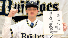 オリックスドラフト2位の日本体育大・寺西成騎が仮契約、最速153キロ右腕「将来的にはエースに」