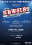 「美 少年」の岩﨑大昇がグランドミュージカル初主演　ミュージカル『ニュージーズ』の再演が決定