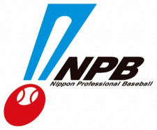 【13日の公示】中日　中田翔を登録抹消　巨人はリチャード、笹原を出場選手登録　