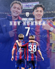 Jリーグ・FC東京・バングーナガンデ 佳史扶 選手情報 Jリーグ・FC東京・バングーナガンデ 佳史扶 選手情報