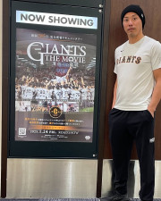 巨人・矢野謙次 「GIANTS THE MOVIE　〜頂点への挑戦〜」を鑑賞！「ついさっきのことみたいに思い出す」