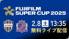 Jリーグ・鹿島アントラーズ・松本 遥翔 選手情報｜スポーツ情報