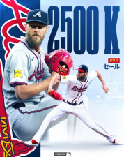 H*様 MLBボブルヘッド、クリス・セール、アトランタ