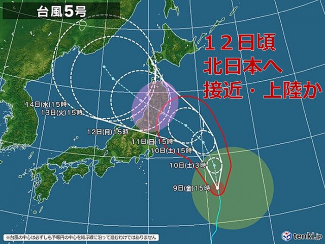 北海道でブリが豊漁 サケ イカ サンマにかわり秋の味覚に Tenki Jp 11月になると富山湾などでは寒ブリ漁 がはじ ｄメニューニュース Nttドコモ