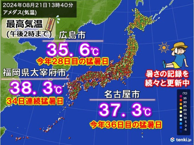 幸運も金運も 暦のうえの 縁起の良い 日21 を知っておきましょう Tenki Jp 新しいことをはじめたいとき 人生の転機に ｄメニューニュース Nttドコモ