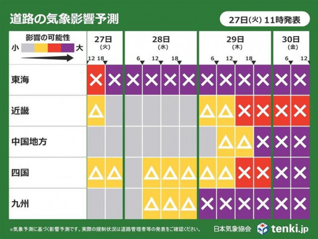 気象予報士がおススメする 2週間天気の活用法 冬物はいつ片付ける 衣替えの目安は Tenki Jp 本格的な春が待ち遠しい季節 暖かさが続く ｄメニューニュース Nttドコモ