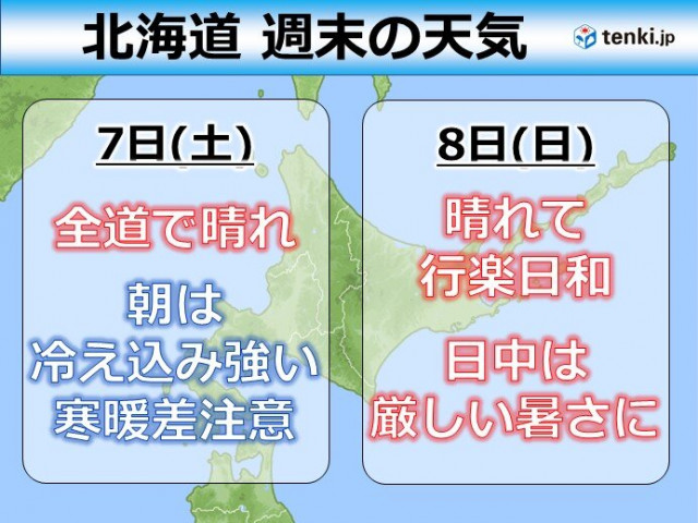 梅雨に甘く香る クチナシの花はクチナシ色ではないって ご存じでしたか Tenki Jp クチナシの花と聞くと い までは指輪も ま ｄメニューニュース Nttドコモ