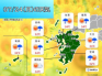 九州　24日 急な天気変化と熱中症に警戒　台風5号の動向と影響は