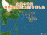 台風6号　朝鮮半島で熱帯低気圧に変わりました　引き続き台風7号の動向に注意