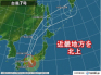 台風7号　上陸し近畿地方を北上　台風から離れた場所でも大雨・暴風に厳重警戒