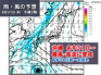 8月最終日　台風接近の沖縄は荒天　西ほど大雨警戒　近畿〜東北は猛暑　39℃予想も