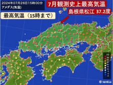 中国地方　山陰で7月観測史上最高気温更新　熱中症厳重警戒