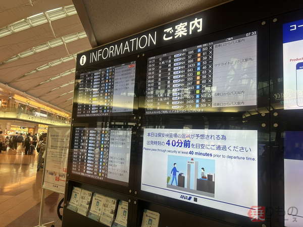 2024年gw初日、羽田空港の様子は？ Ana便は前年上回る予約数 「過去最高」の路線も（乗りものニュース）｜dメニューニュース（nttドコモ）