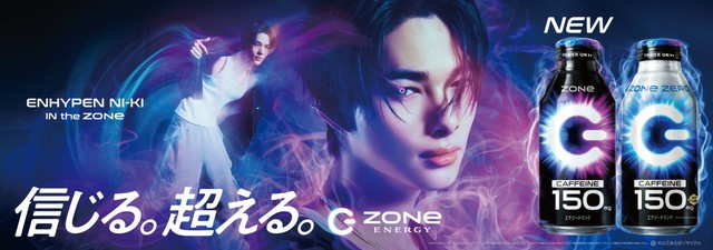 新ブランドアンバサダーのNI-KI（ENHYPEN）、迫力あるダンス披露