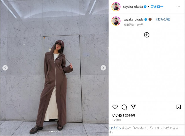 岡田紗佳、美スタイル際立つ私服ショット公開!「かわいい」「いつもオシャレですね」(YESNEWS)|dメニューニュース