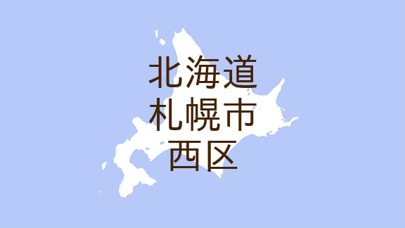 北海道札幌市西区 広報さっぽろ 西区 今月のやまベェフレンズ 第34回 マイ広報紙 ｄメニューニュース Nttドコモ