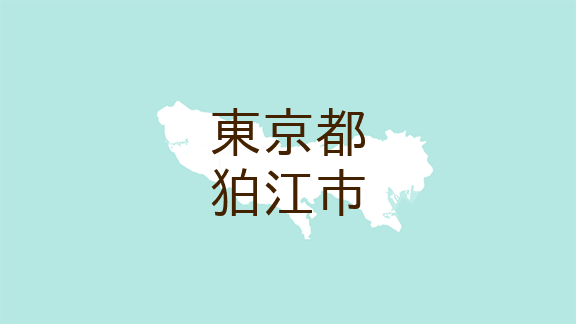 東京都狛江市・広報こまえ>令和5年度 狛江・多摩川花火大会 8月9日(水