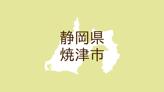 静岡県焼津市・広報やいづ>令和5年 秋巡業 大相撲 焼津場所（マイ広報