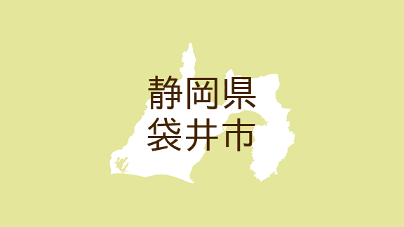 <静岡県袋井市・広報ふくろい>FUKUROI INFORMATION フクロ