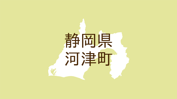 <静岡県河津町・広報かわづ>町立文化の家 図書館だより(No.244)