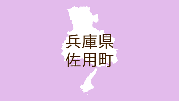 兵庫県佐用町 広報さよう 学びの泉 マイ広報紙 広報さよう 兵庫県佐用町 令和4年7月号人 ｄメニューニュース Nttドコモ