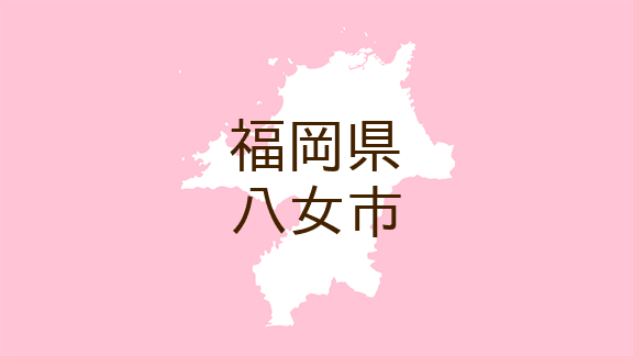 （福岡）八女市国武で盗撮の疑い 6月19日朝（日本不審者情報センター）｜dメニューニュース（NTTドコモ）